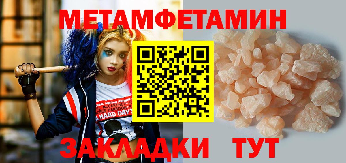Топки  Амфетамин Розовый  Амфетамин  АМФЕТАМИН  Вход с VPN 