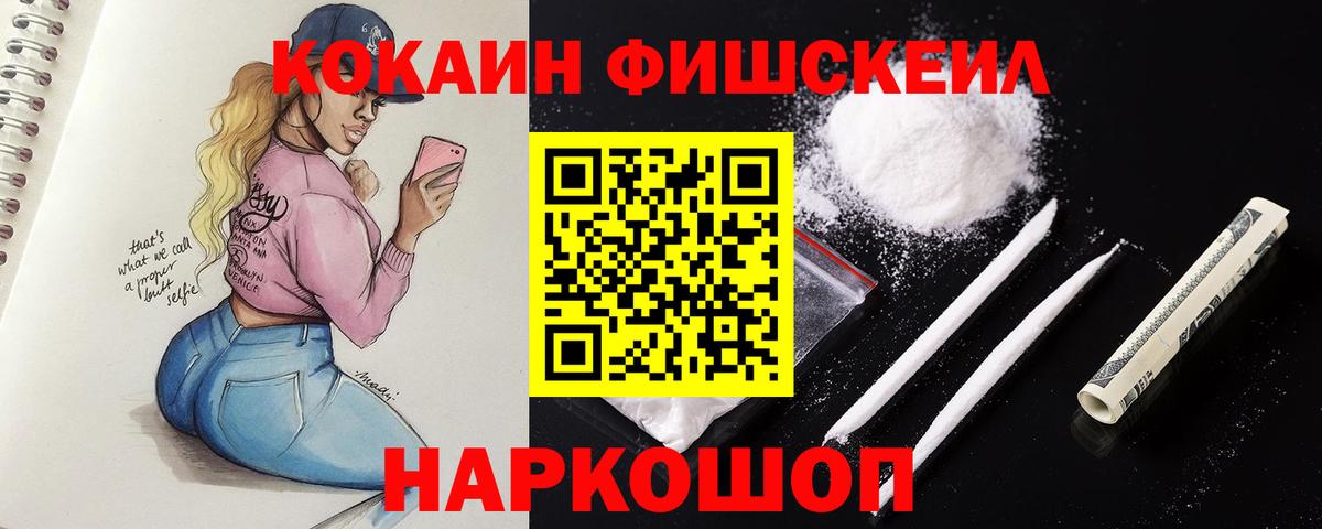 Топки  купить наркотики цена  Вход с VPN  КОКАИН Перу 