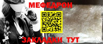 гидра Мариинск