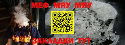 метамфетамин Ливны