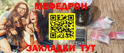 метамфетамин Ливны