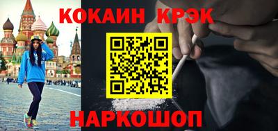 метамфетамин Ливны