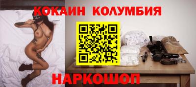 кокаин Ликино-Дулёво