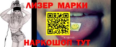 кокаин Ликино-Дулёво