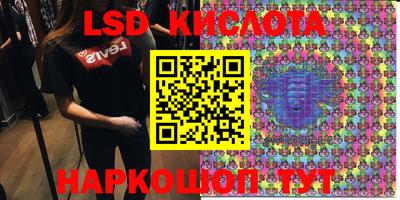 кокаин премиум Лесосибирск