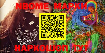 метамфетамин Ливны