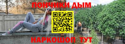метамфетамин Ливны