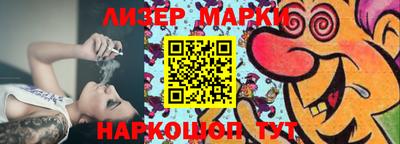 метамфетамин Ливны