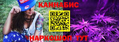 метамфетамин Ливны
