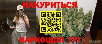 кокаин Ликино-Дулёво