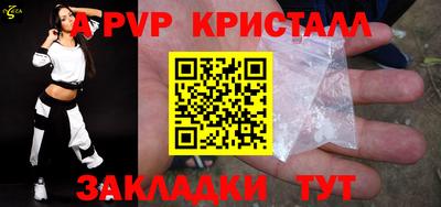 гидра Мариинск