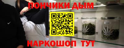 кокаин Ликино-Дулёво