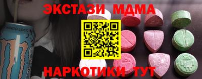 кокаин премиум Лесосибирск