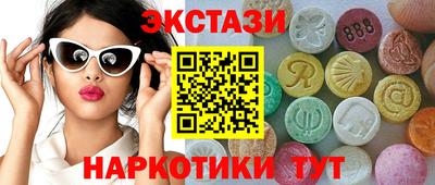 метамфетамин Ливны