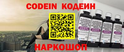 кокаин премиум Лесосибирск