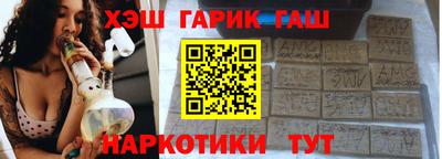 метамфетамин Ливны