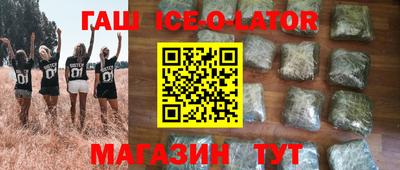 метамфетамин Ливны