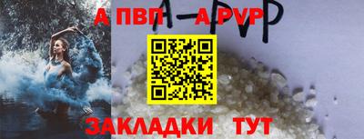 метамфетамин Ливны