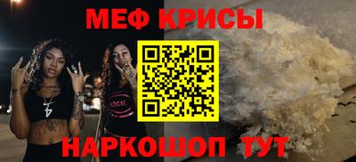 метамфетамин Ливны