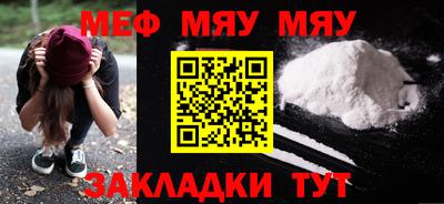 метамфетамин Ливны