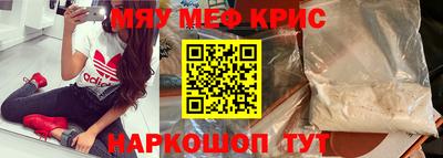 прущий лед Малоярославец