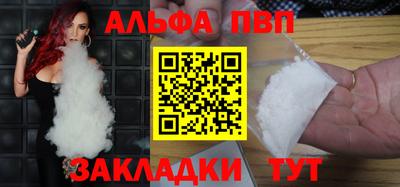 кокаин премиум Лесосибирск
