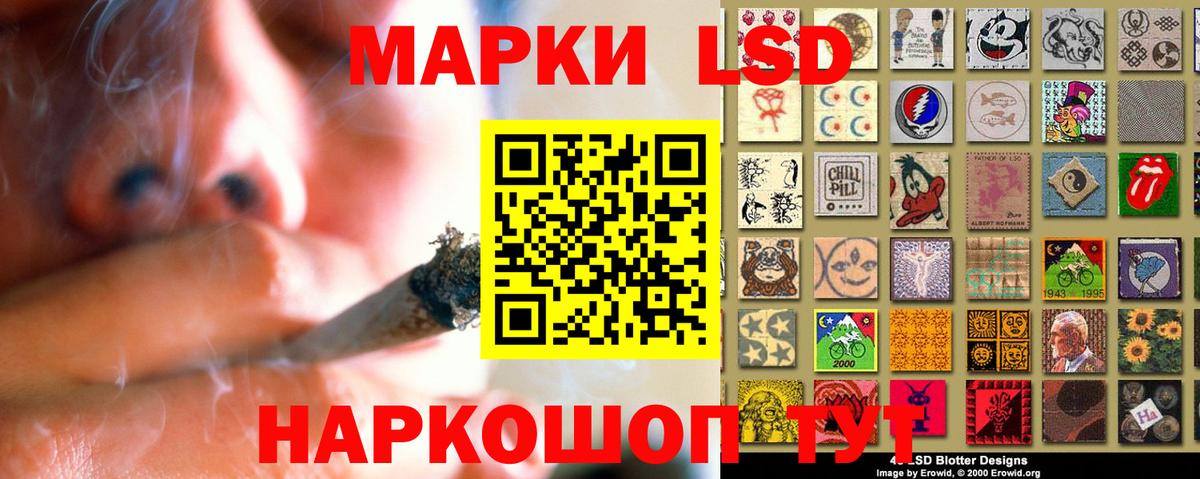 Топки  ЛСД экстази ecstasy  Вход с VPN  Лсд 25 экстази ecstasy 