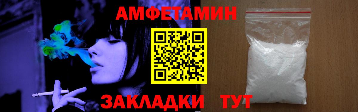МЕТАМФЕТАМИН пудра  Вход с VPN  Топки  МЕТАМФЕТАМИН пудра 
