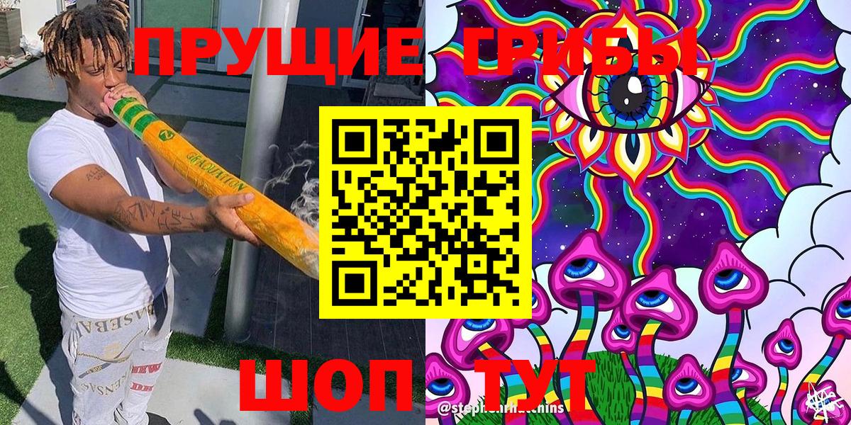 Галлюциногенные грибы Psilocybe  Вход с VPN  Топки  наркотики  Псилоцибиновые грибы Magic Shrooms 