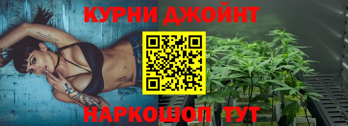 Бошки Шишки индика Топки